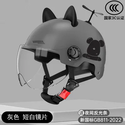 Men's and Women's Cartoon Ears, Motorcycle Safety Supplies - 3c-gray-bear-short-transparent-mirror-ears-bamboo-dragonfly