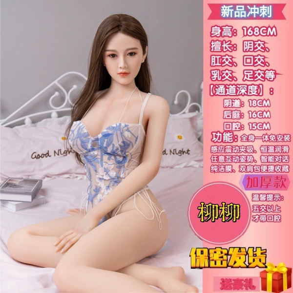 Liuliu❤Upgraded hot model丨The lower body is hairy, with multiple real-person pronunciations, real vagina vibrating clips and self-sucking