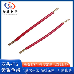 ����6�X���~�X���Ӿ� 6MM�S�~�A���B�Ӿ� ���˼y�~�X���ӵؾ�