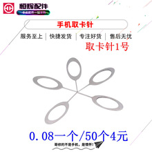 50֧֙CȡmOvivoСOP HW sim C_