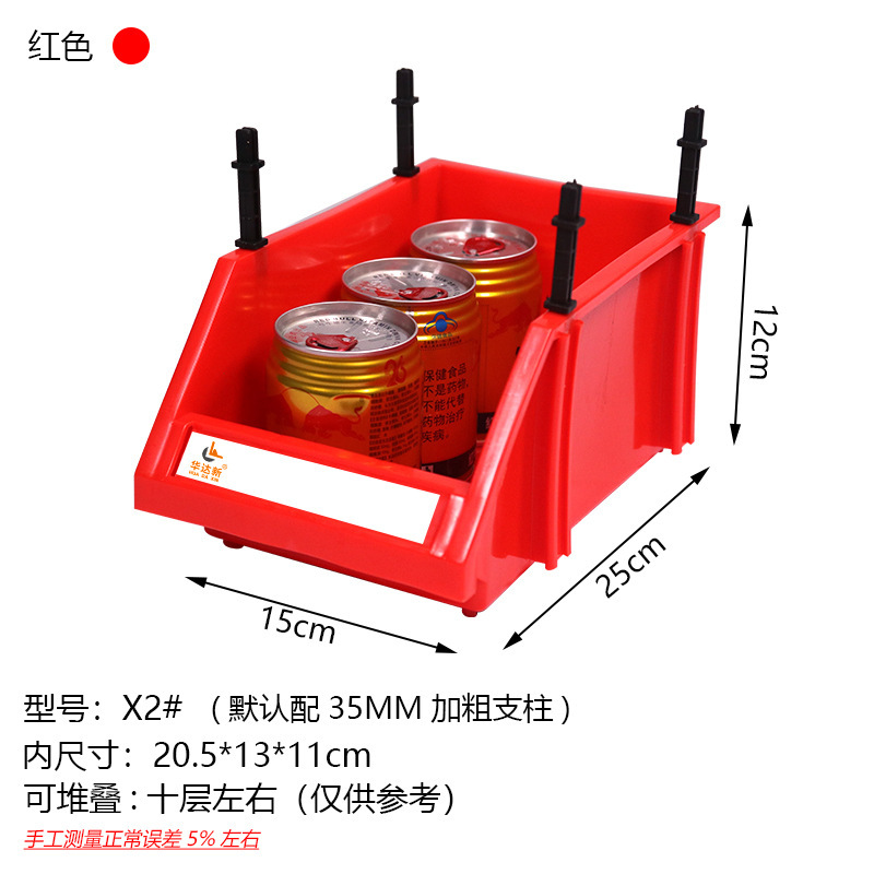 斜口组合式零件盒管件盒物料盒螺丝盒货架多层收纳盒塑料零件盒|undefined