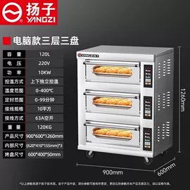 封口机械;肉品加工设备;商超货架