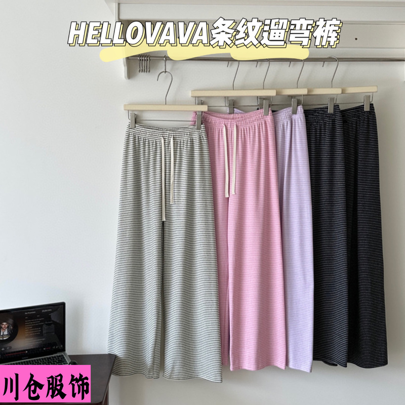 HELLOVAVA条纹遛弯裤休闲宽松显瘦直筒裤2025秋季新款拖地慵懒裤|undefined