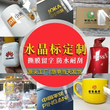 ˮ����uv�Dӡ�N�C��˺�����С����logo�Љ��̘ˠC�yˮ���N������