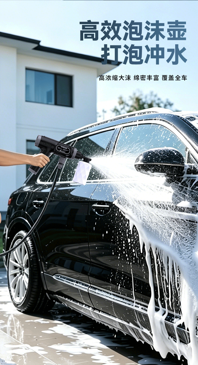 Wireless Lithium Battery Car Wash Water Gun Portable Household High-Pressure Car Wash Water Gun High-Power Car Wash Tool Cross-Border