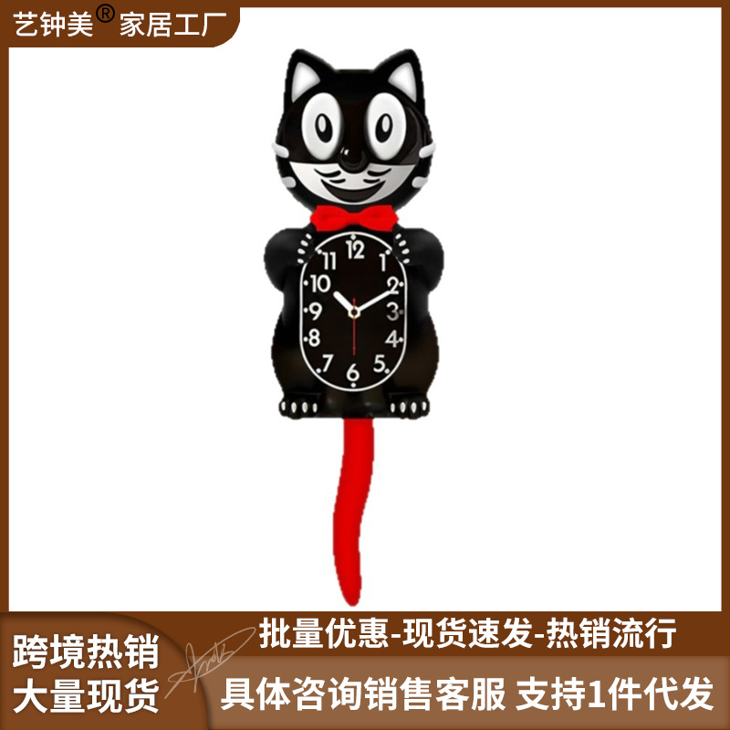 跨境迷人的经典猫挂钟尾巴可摇摆时钟艺术装饰钟墙装饰静音时钟表