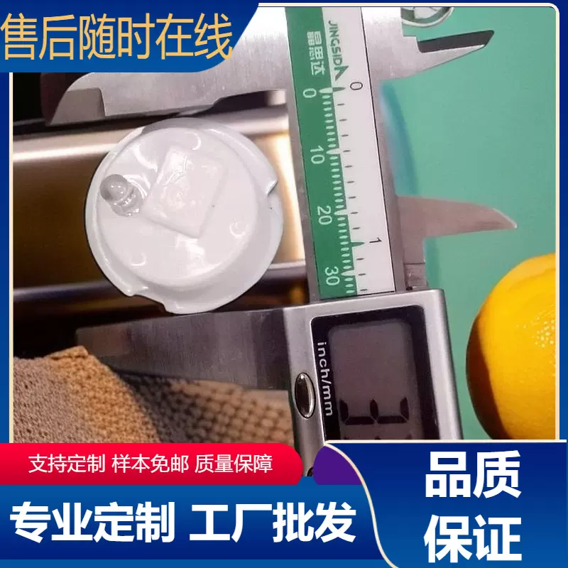 七彩灯小夜灯机芯电子蜡烛变色灯发光玩具车配件底座