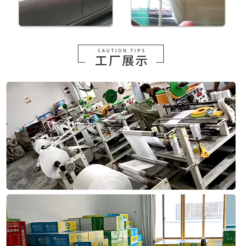 5喷涂遮蔽保护膜-绿色a_013