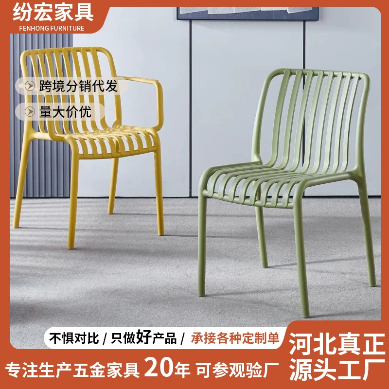 Пластиковый стул для отдыха, легкий люкс, современный и простой, стул для гостиной и столовой, креативный стул для дома, стул-табурет в стиле инстаграм.