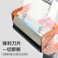 新型金屬加厚大號手動手握型封箱器透明膠帶切割器打包神器膠王金