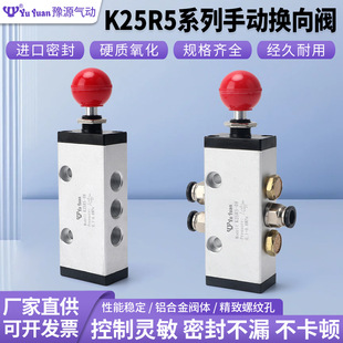 K25R5-08��λ��ͨ��������y K23R5-8��λ��ͨ�ք��y �Cе���