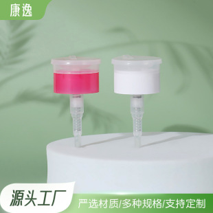 32/33 Tooth Makeup Remover Water Nail Polish Remover Pump Head Plastic Push-Type Pump Head Cosmetic Packaging Material Makeup Remover Water Replacement Pump