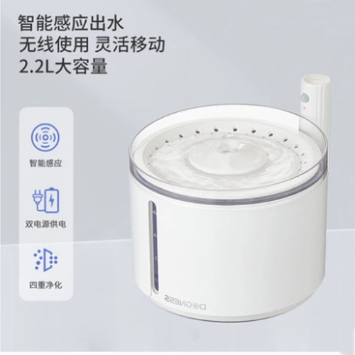 多尼斯 Cat Wireless Induction Water Dispenser Dog Water Dispenser Automatically circulate without plugging Pet Smart Water Dispenser