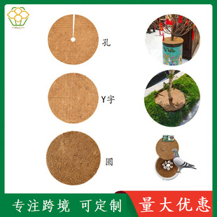 Coconut Palm Plant Water-Retaining Anti-Grow Grass Coconut Palm Silk Flat Mat Flower Pot Bottom Hole Anti-Leakage Soil Mat Factory Direct Supply