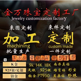 K金手饰;铂金/PT手饰;K金项饰