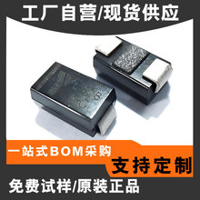 大功率TVS管SMBJ8.5A 双向瞬态抑制二极管 汽车照明 SMAJ5.0A单向