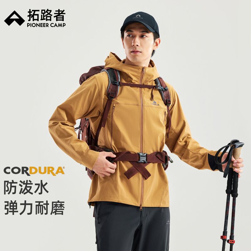 【Sea Lion 2.0 Spring and Autumn Softshell Jacket】Pathfinder Men's Windproof and Warm Cordura Jacket for Hiking and Mountaineering