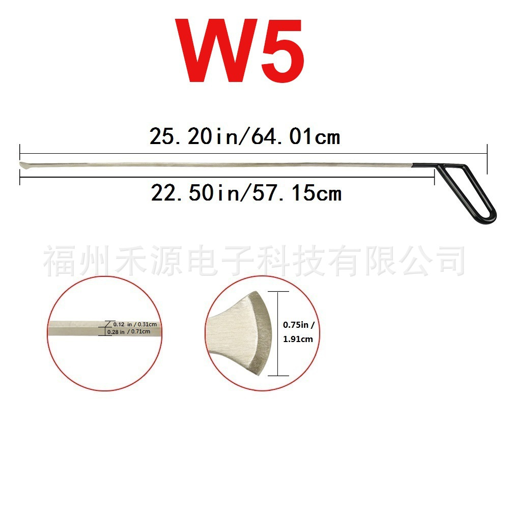 Car Dent Repair Pry Bar, Special Tool for Repairing Gaps, Non-Damaging Bodywork Restoration Tool, Direct Sales from Manufacturer