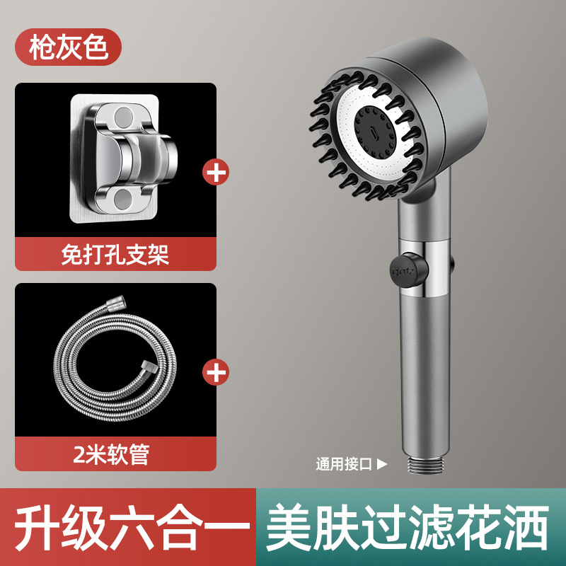 총 회색 [과급 필터 세트 6] 샤워 + 2 M 폭발 방지 튜브 + 브래킷