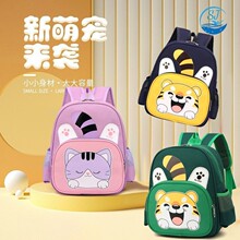 新款卡通动物幼儿园书包男女宝宝可爱儿童双肩包轻便护脊早教背包
