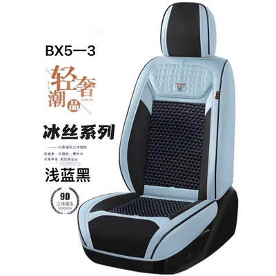 Universal seat cover: 25 Models of Seat Covers, Full Coverage