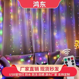 LED装饰灯;室内LED;室外LED