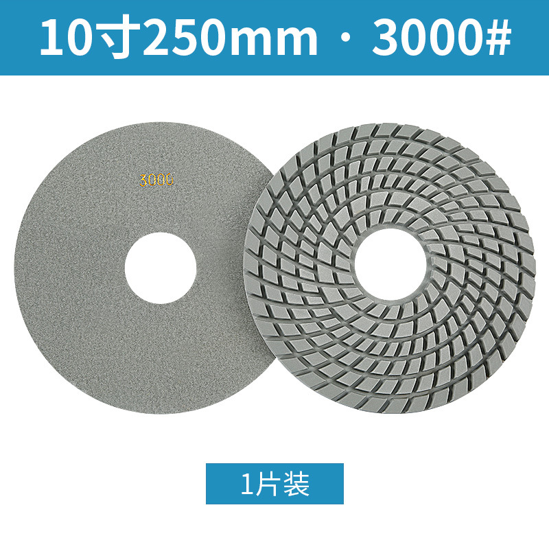 10 pulgadas 250mm máquina de pulir de agua hoja de pulido mármol granito agua molienda piedra piso renovación hoja de pulido