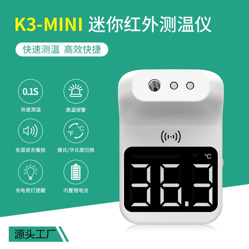 Инфракрасный термометр K3mini, мини-бесконтактный настенный автоматический термометр, зарядка голосового вещания в 12 странах