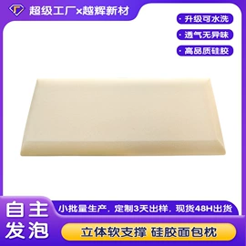婴童枕芯;其他枕芯;功能枕