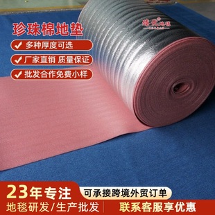 �b�ޝM䁹��̵�̺�o��PVC���z�o�ϵ؉| �a�������޷���������ĭ�|