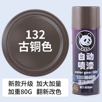 steel metal color change | Avtomobil boyası - bronze-450ml-spray-paint