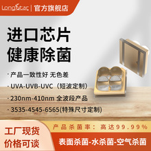 �n��PW 3535UVC LED275nm���O���NƬ���� ���⾀��������20mW�Ϲ�