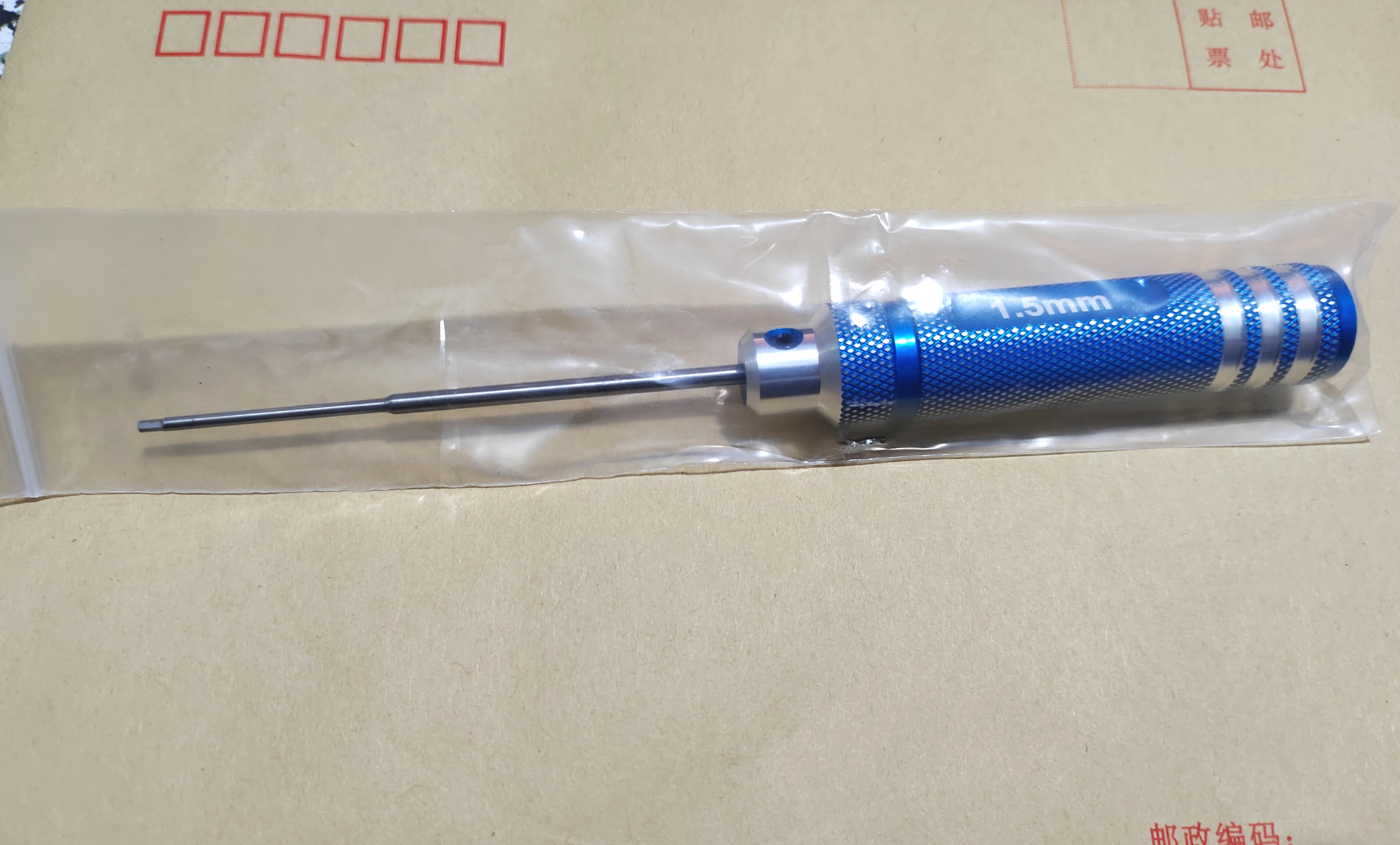 Juego de llave de destornillador hexagonal de modelo de avión HSS de acero de alta velocidad/titanio herramienta de reparación de modelo métrico superduro