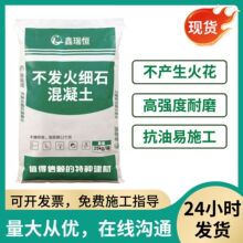 ������ϸʯ������C20C30��ǿ��ĥ����������ϸʯ������