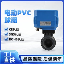 ΢늄PVCy10Nm DC24VX݆_͔늏λ_Pȫͨ