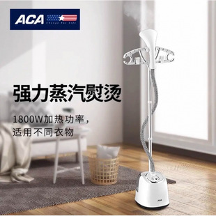 Aca Modern Casual Garment Steamer /