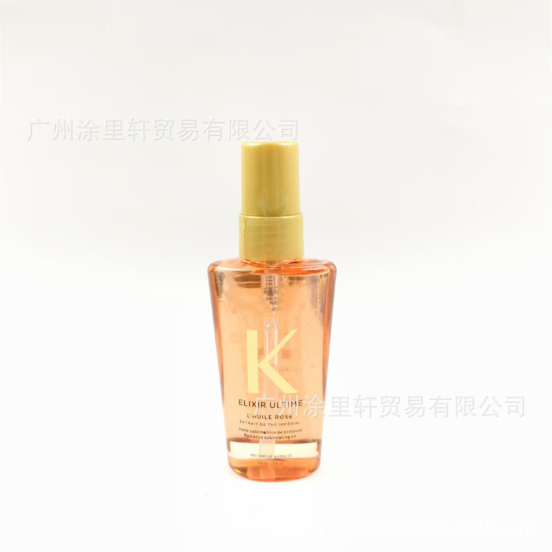 黑钻钥源护发精油50ml菁纯玫瑰小金油干枯毛躁滋润烫染受损修护|undefined