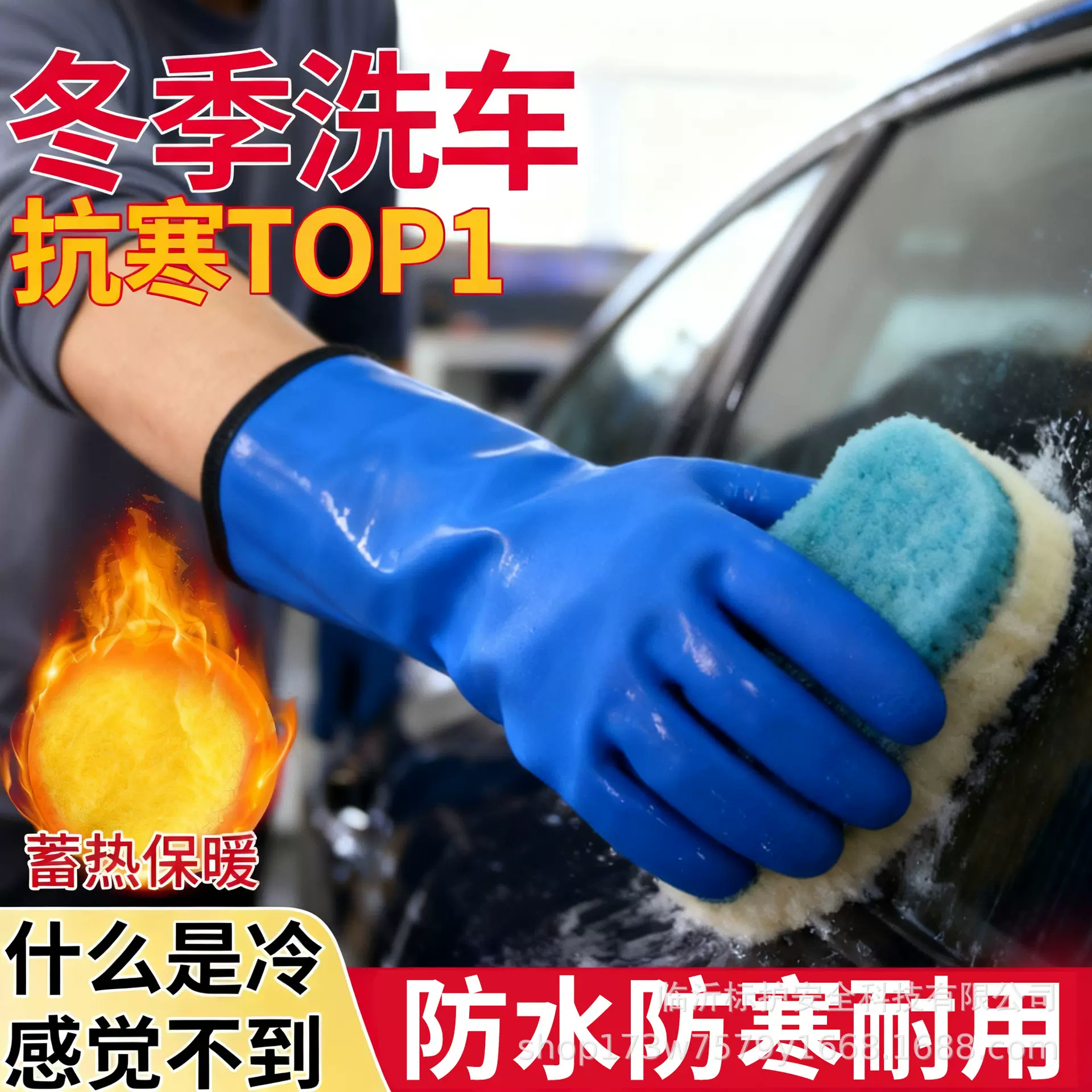 新款洗车专用防寒防水手套防冻加绒全浸加厚耐磨砂劳保耐酸碱防滑