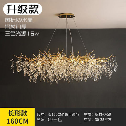 [업그레이드 모델] 긴 모양 160cm - 깜박임 없음