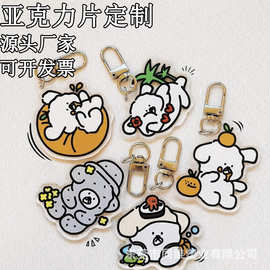 亚克力钥匙扣ogo校徽二维书包小挂件创意礼纪念夹层UV印刷