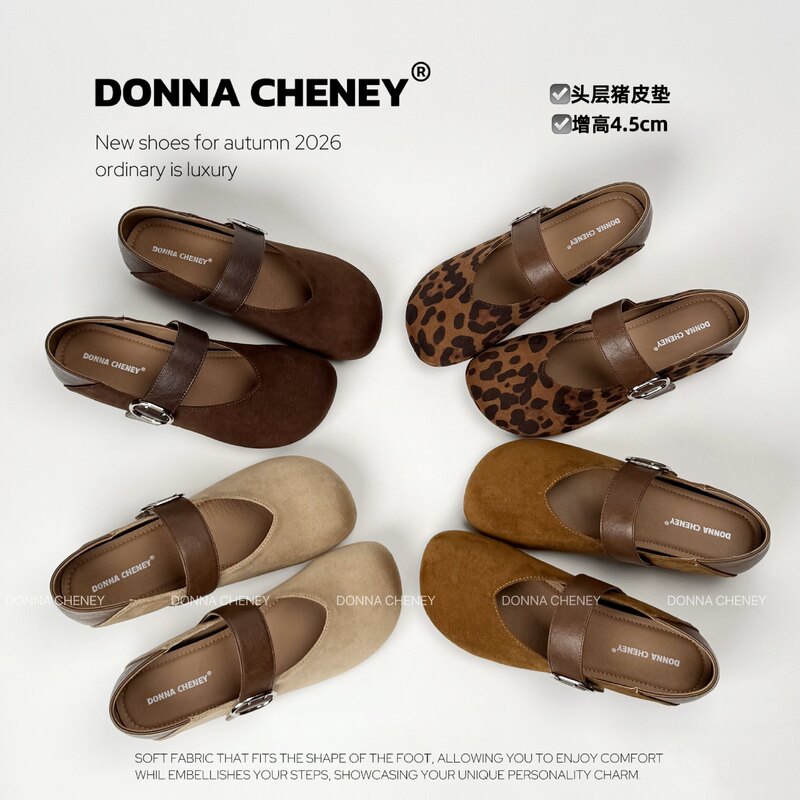 4.5cm height-increasing Mary Jane shoes, 2026 autumn collection, retro Korean style, designed for petite women, with adjustable straps