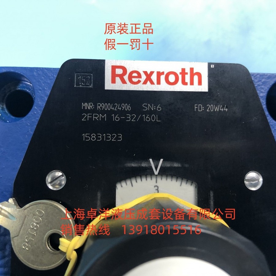 现货销售REXROTH产品 R900420287  2FRM16-3X/100LB