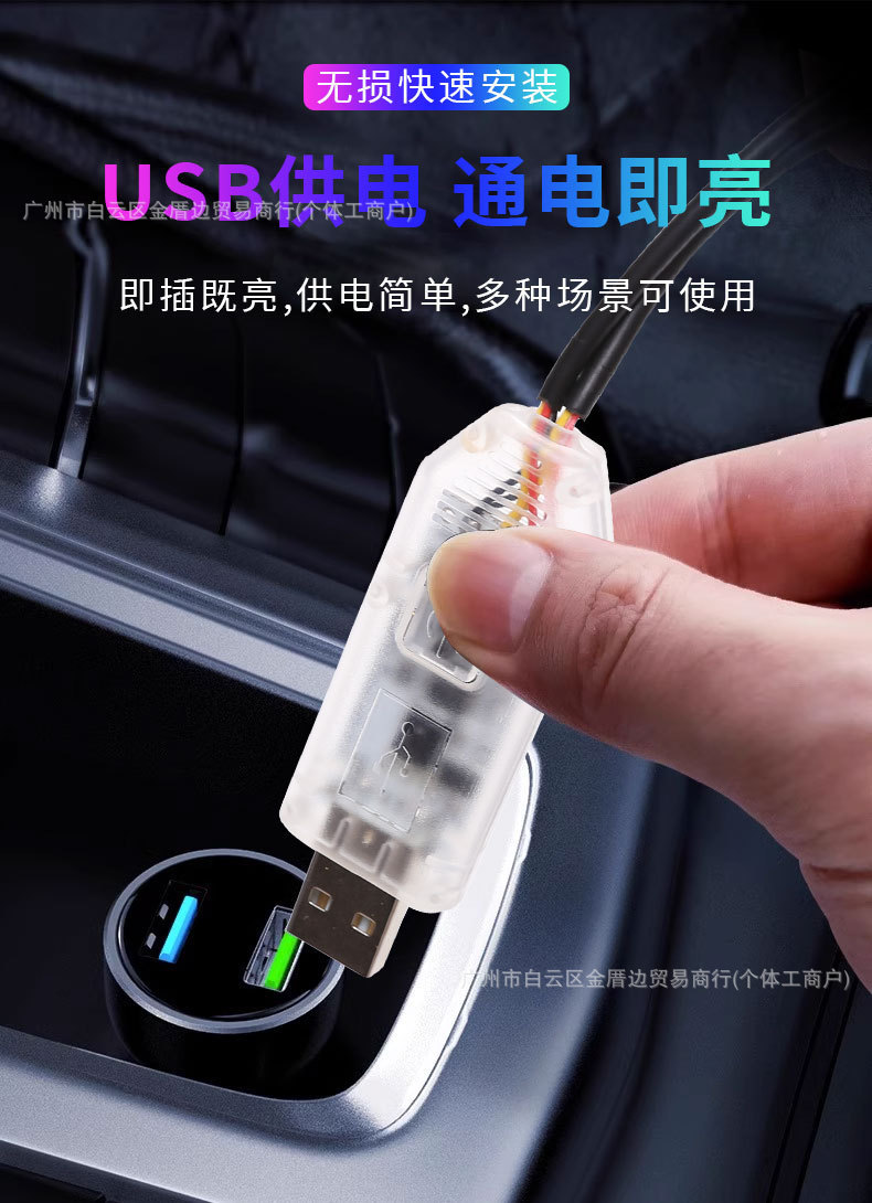 Car Central Control Led Foot Light Acrylic Hidden Car Interior Modification Car Streamer Phantom Sound-Controlled Atmosphere Light