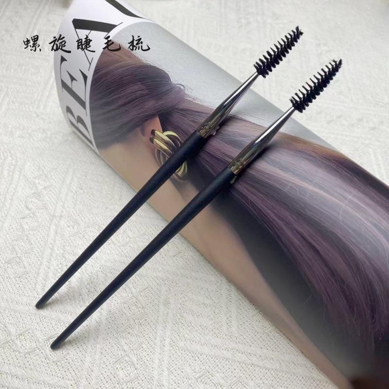 {可弯眉捷刷} pony 推荐毕*索402螺旋眉梳眉捷刷毛卷可弯曲化妆刷