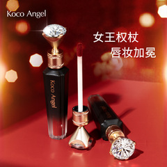 Koco Angel/女王權杖唇釉璀璨絲絨不掉色不沾杯口紅 批發