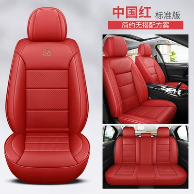 Neutral Seat Cushion Seat Covers, Four Seasons Pad - standard-chinese-red-five-seat-cushions-with-full-leather