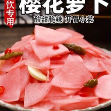 �ѻ��}���Ĵ��ݲ����������}�����Ƽ�ʳ������ʳ�İ��Ʒ