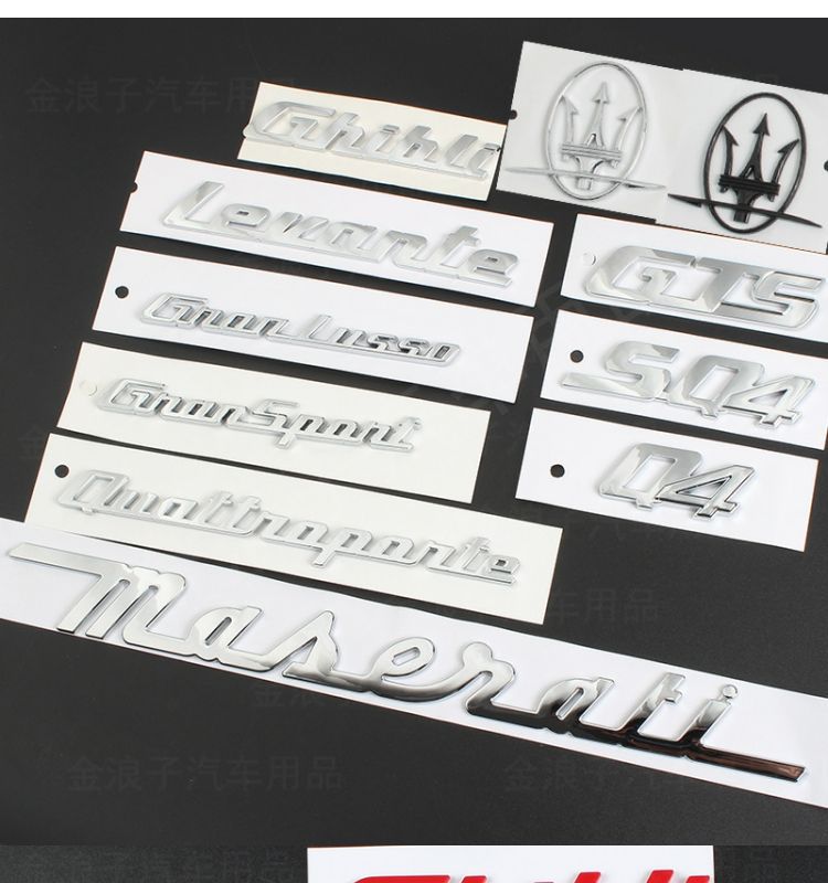 Suitable for Maserati car emblems, including the Ghibli, Quattroporte side emblems, C-pillar emblems, and Levante rear emblems; car emblem stickers for modification