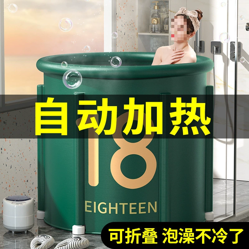 Взрослые могут складывать ванну для ванны для взрослых