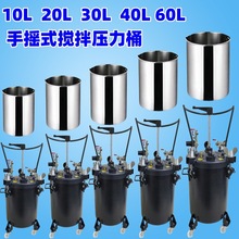 �քӔ��艺��Ͱ10L20L30L40L60L�߉��T��Ͱ���P䓃����������zˮ